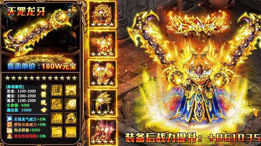 枭雄天下截图