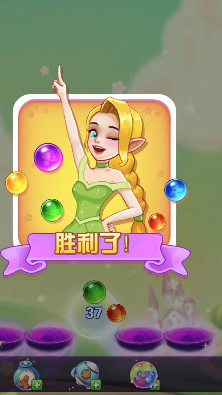 捉弄老奶奶截图