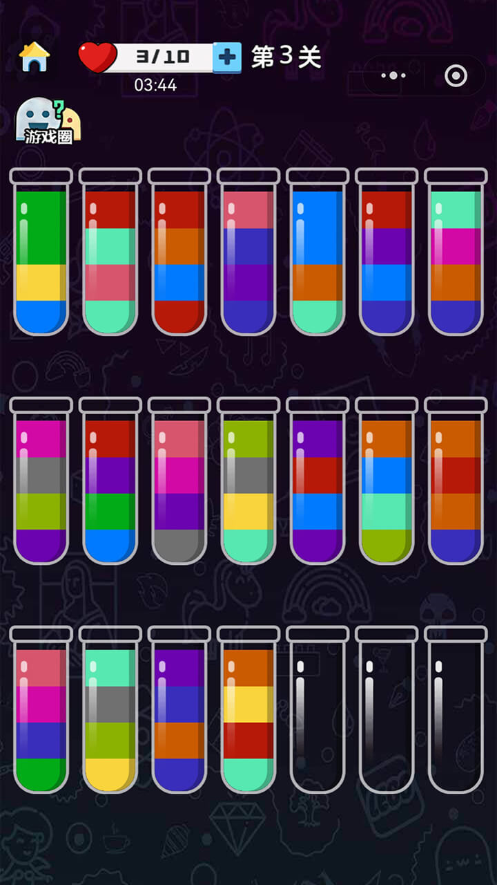 彩色瓶子倒水游戏截图