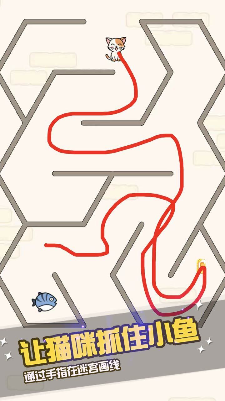 疯狂画线走迷宫截图