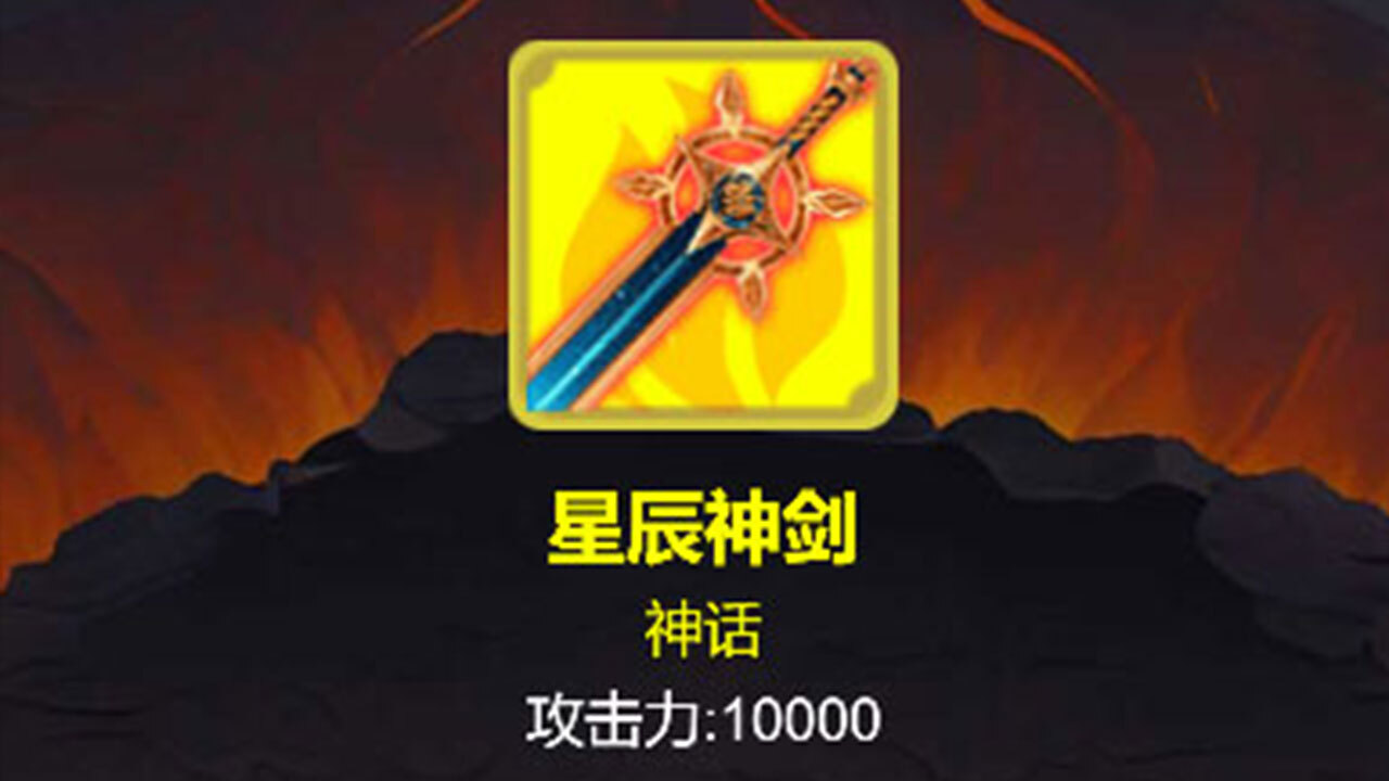 魔神江湖截图