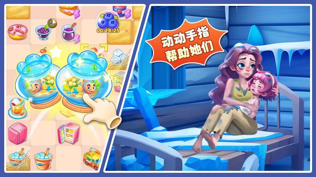 记忆重现截图