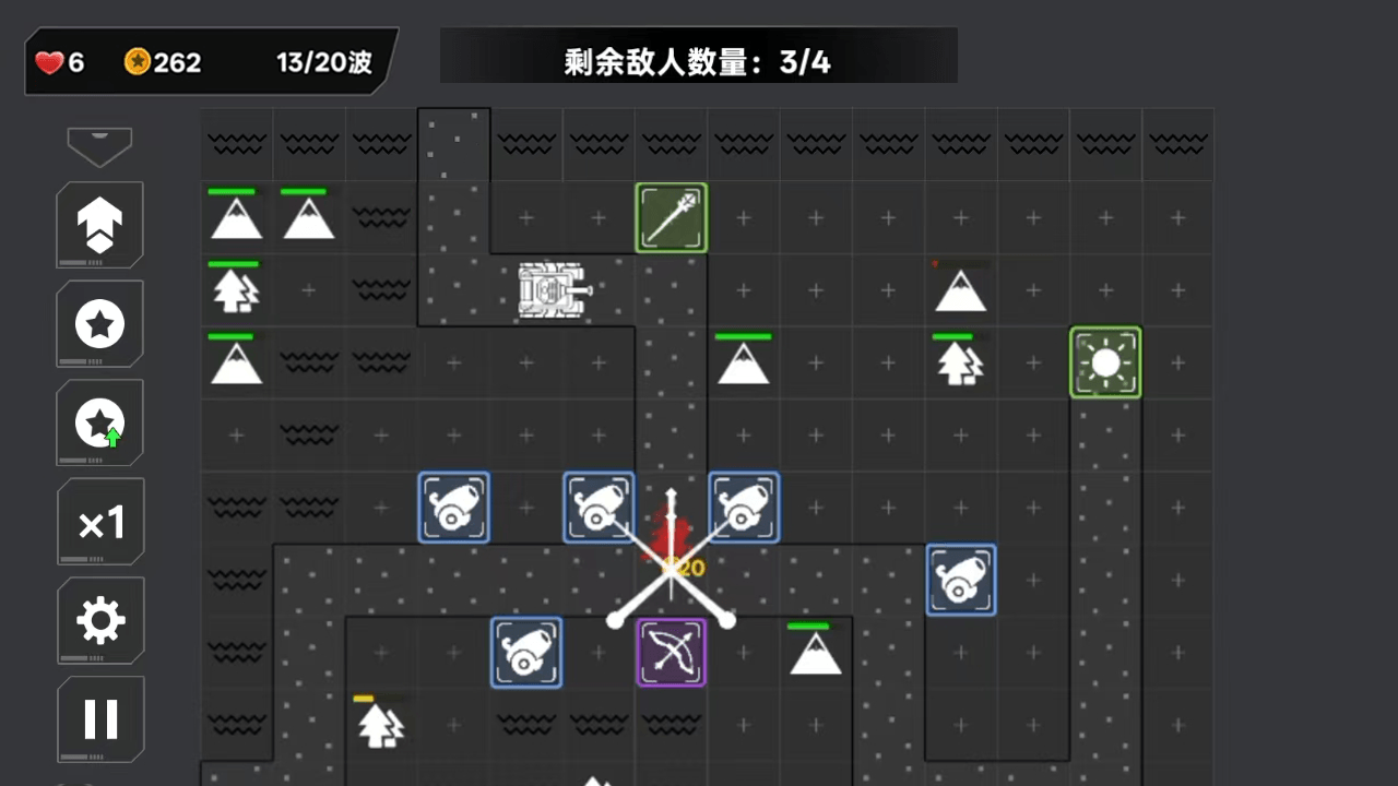 保卫太阳截图