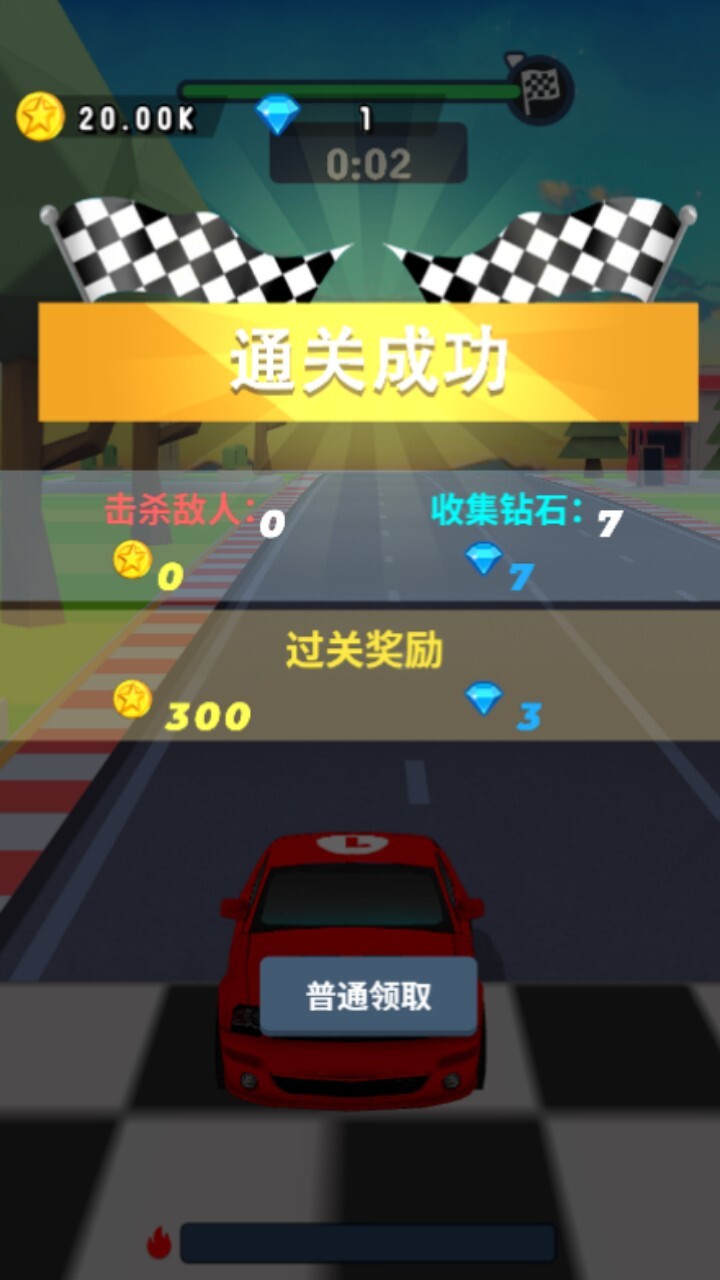 赛车飙车驾驶模拟截图
