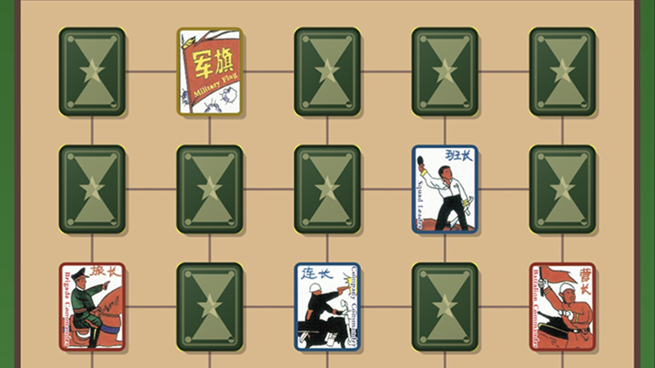 经典军旗纸牌棋截图