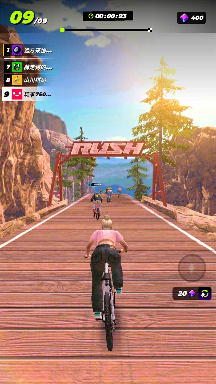 百变飞驰截图