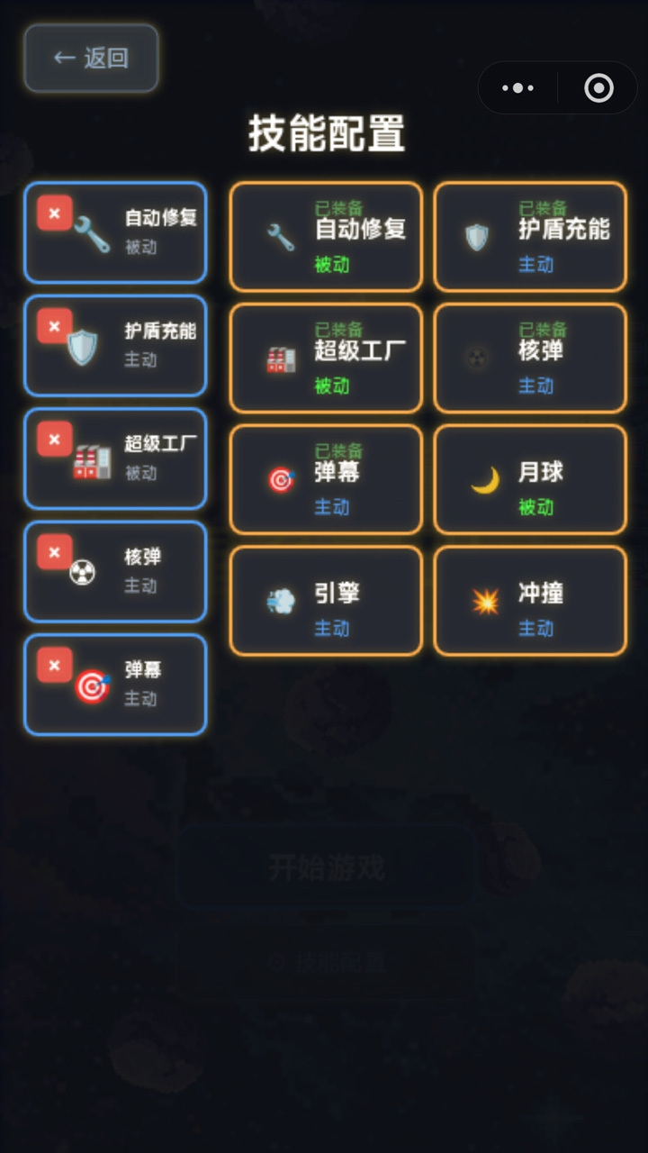 星系文明截图