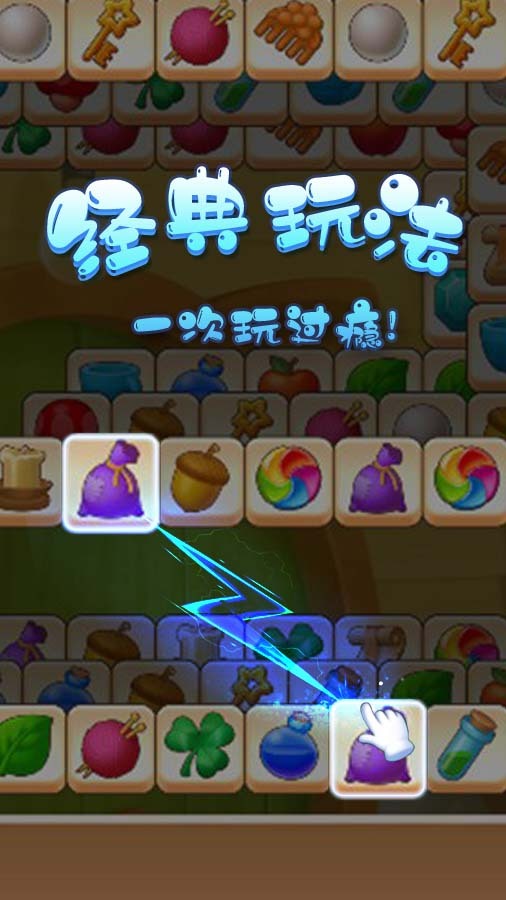 像素空间建造生存截图