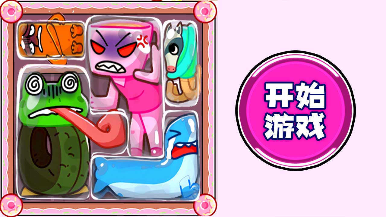 我跑酷超棒截图