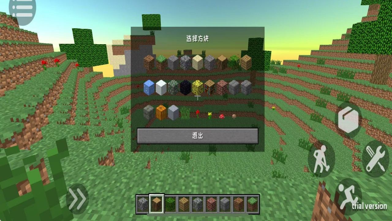 你的世界生存建造截图