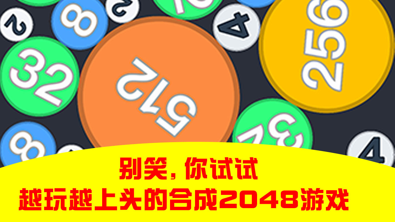这关真难呀软件截图