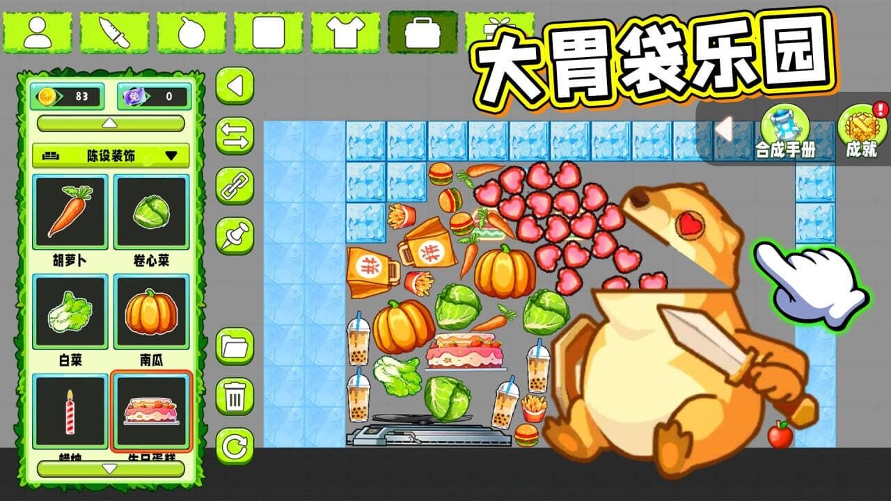 像素小镇模拟截图