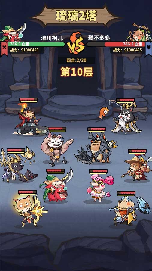 王者猎人截图