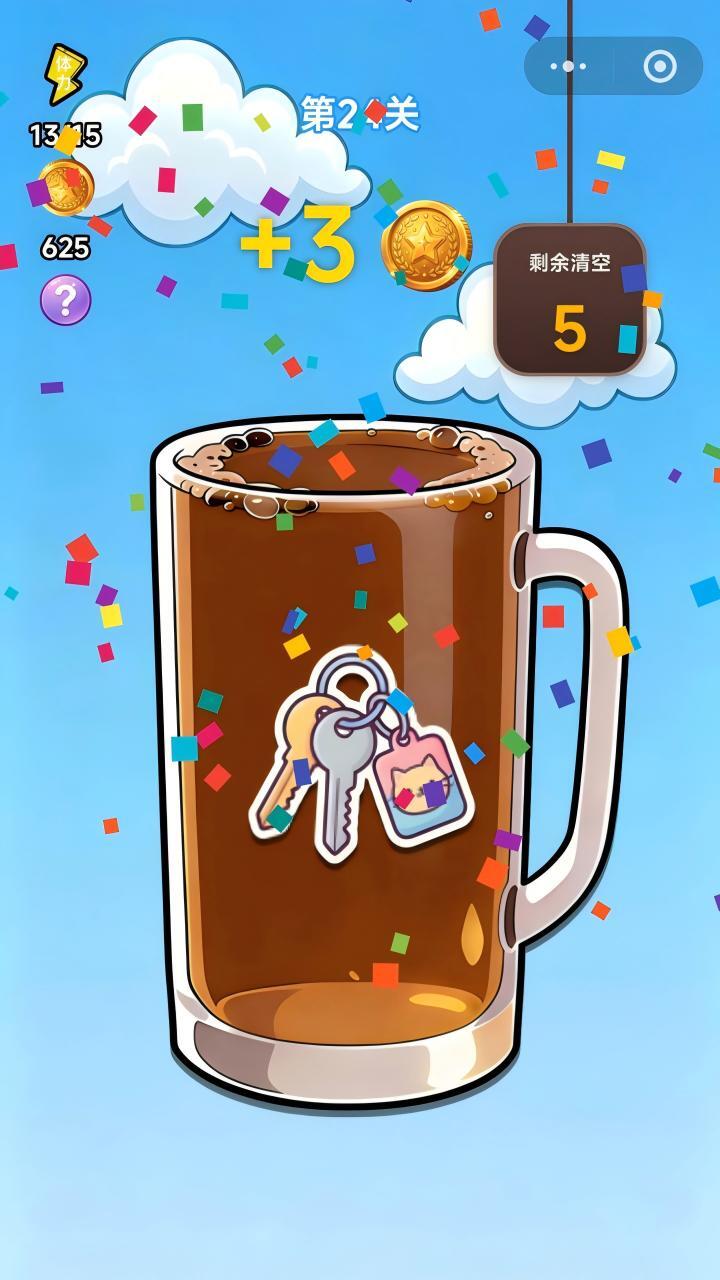满杯达人截图
