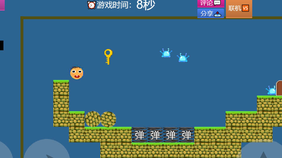 横板跑酷大战之像素关卡制作截图