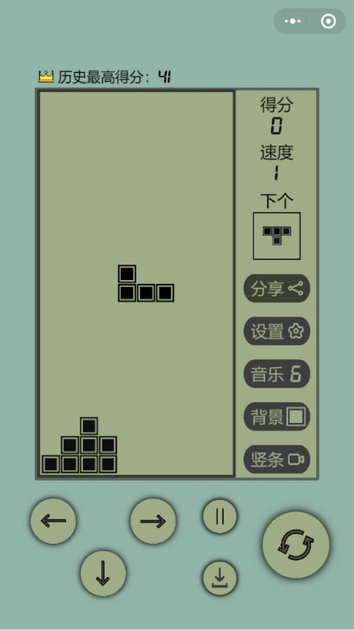 经典俄罗消方块截图