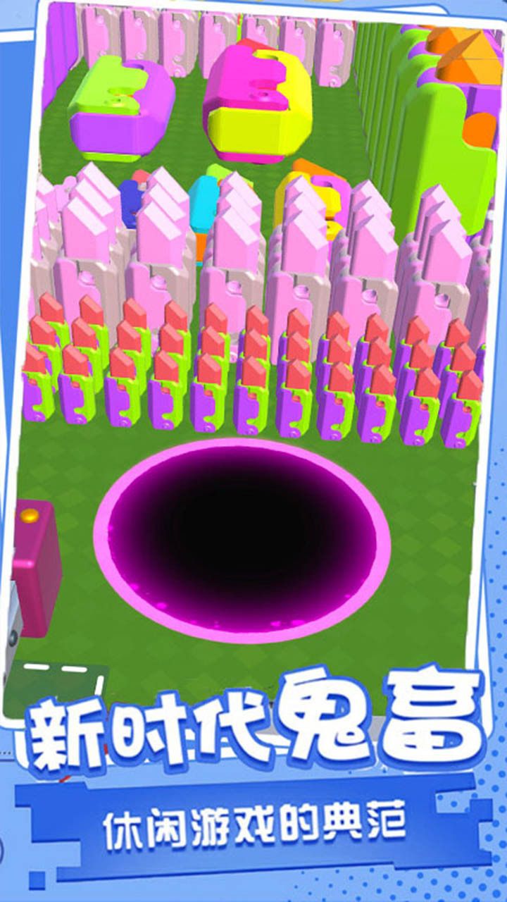 城市大逃杀截图