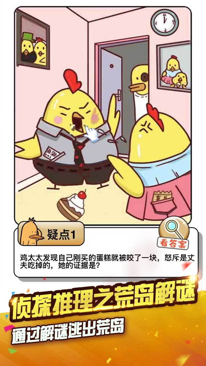 帮她穿搭换装选衣服截图