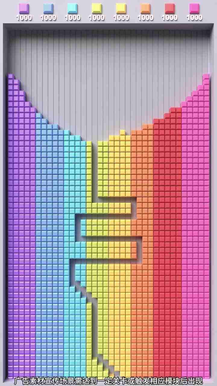 方块消消乐经典截图