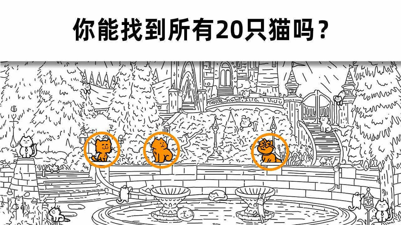 寻宝游戏达人截图