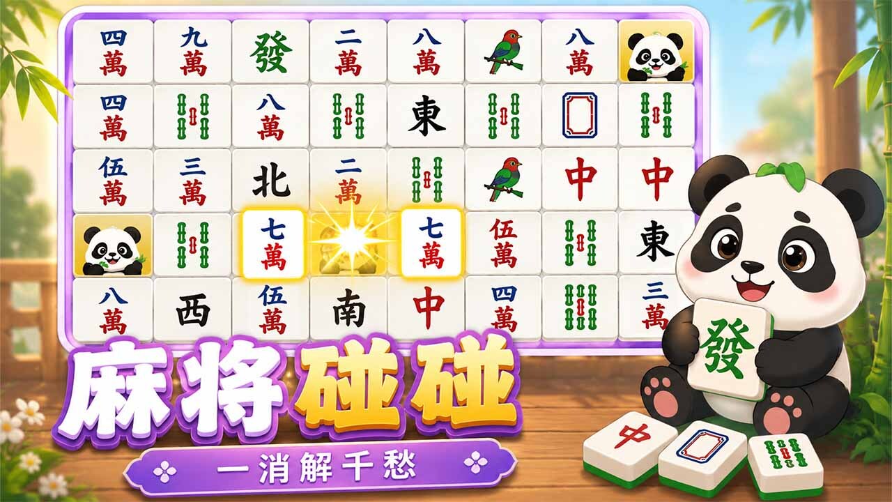 枪火帝王截图