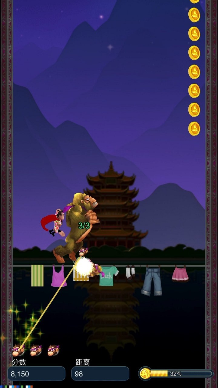 英雄向上冲截图