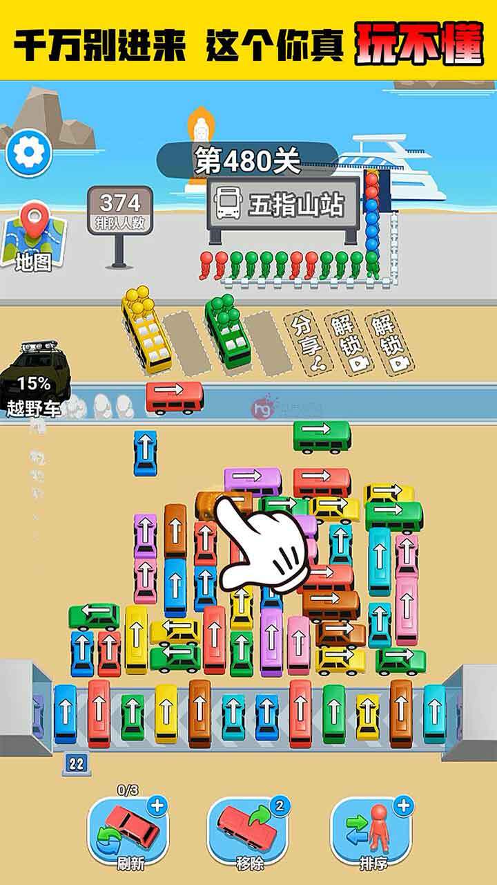 樱花跑酷校圆跑酷小游戏截图