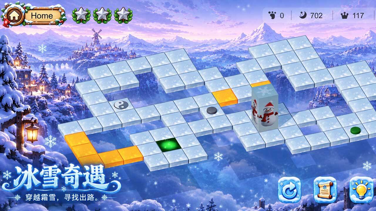 翻滚吧木块截图