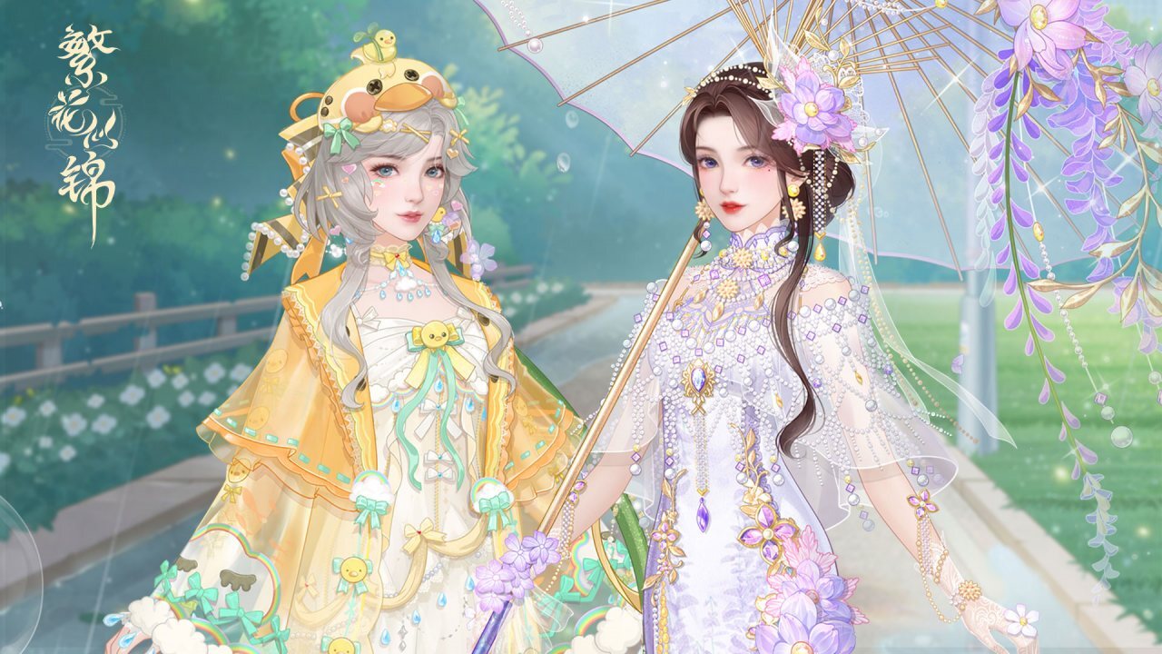 繁花似锦截图