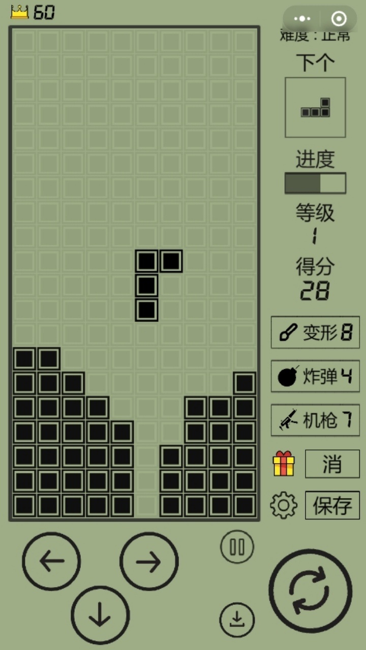 古大乐的俄罗斯方块截图