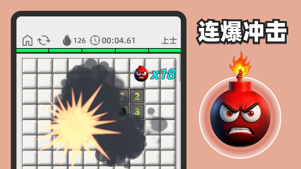有大雷截图