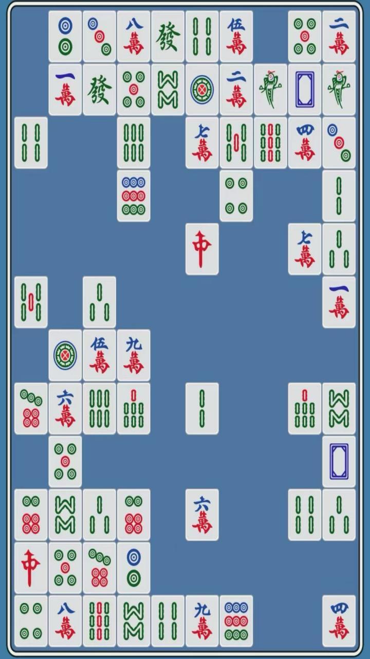 麻将挪对对大闯关截图