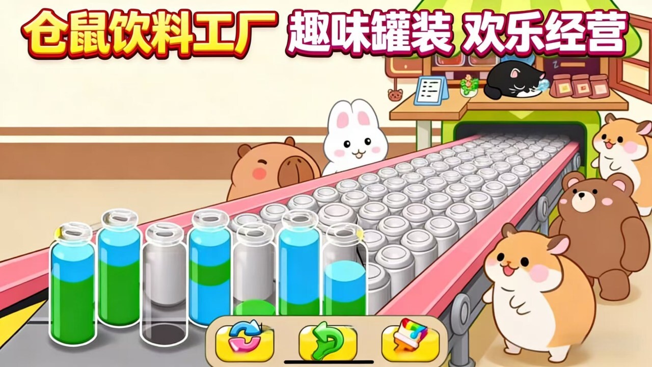 奶茶了个茶截图