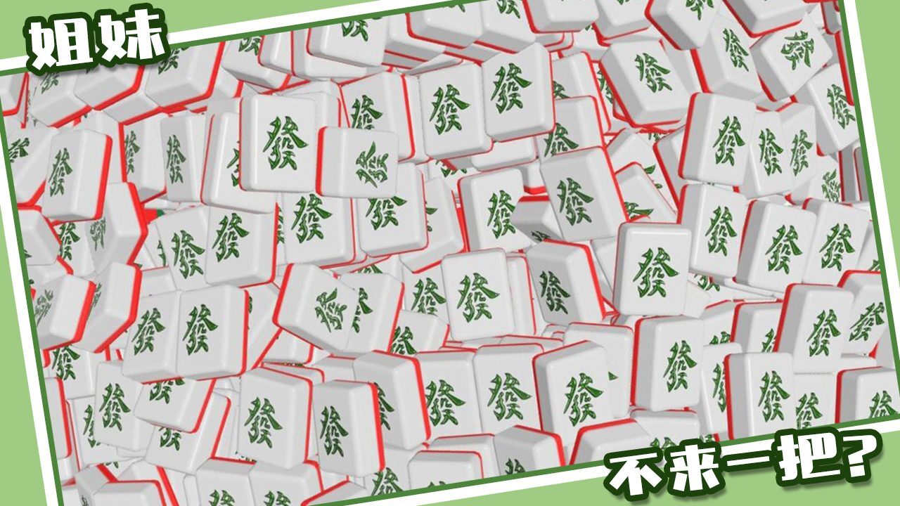 消消大挑战截图