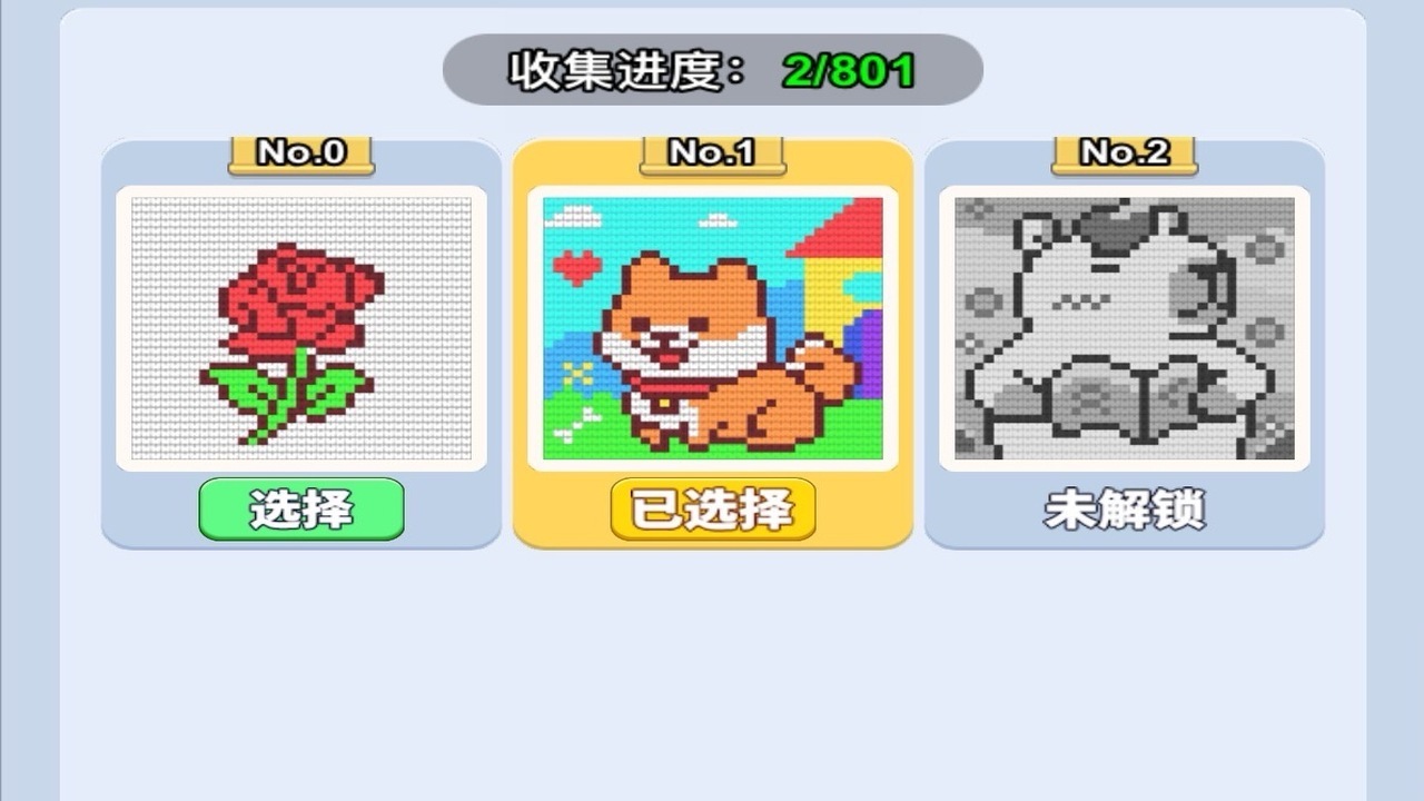 毛线打螺丝截图