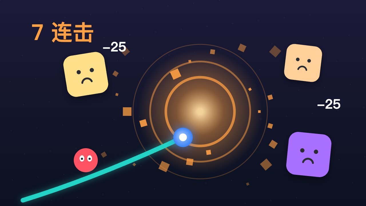画了条线截图