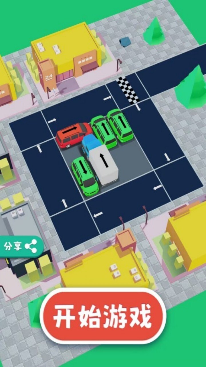 全民疯狂挪车截图