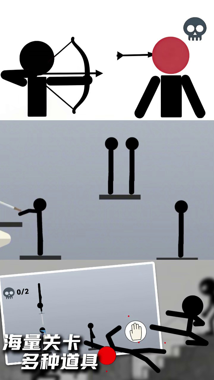 谁会先阵亡截图