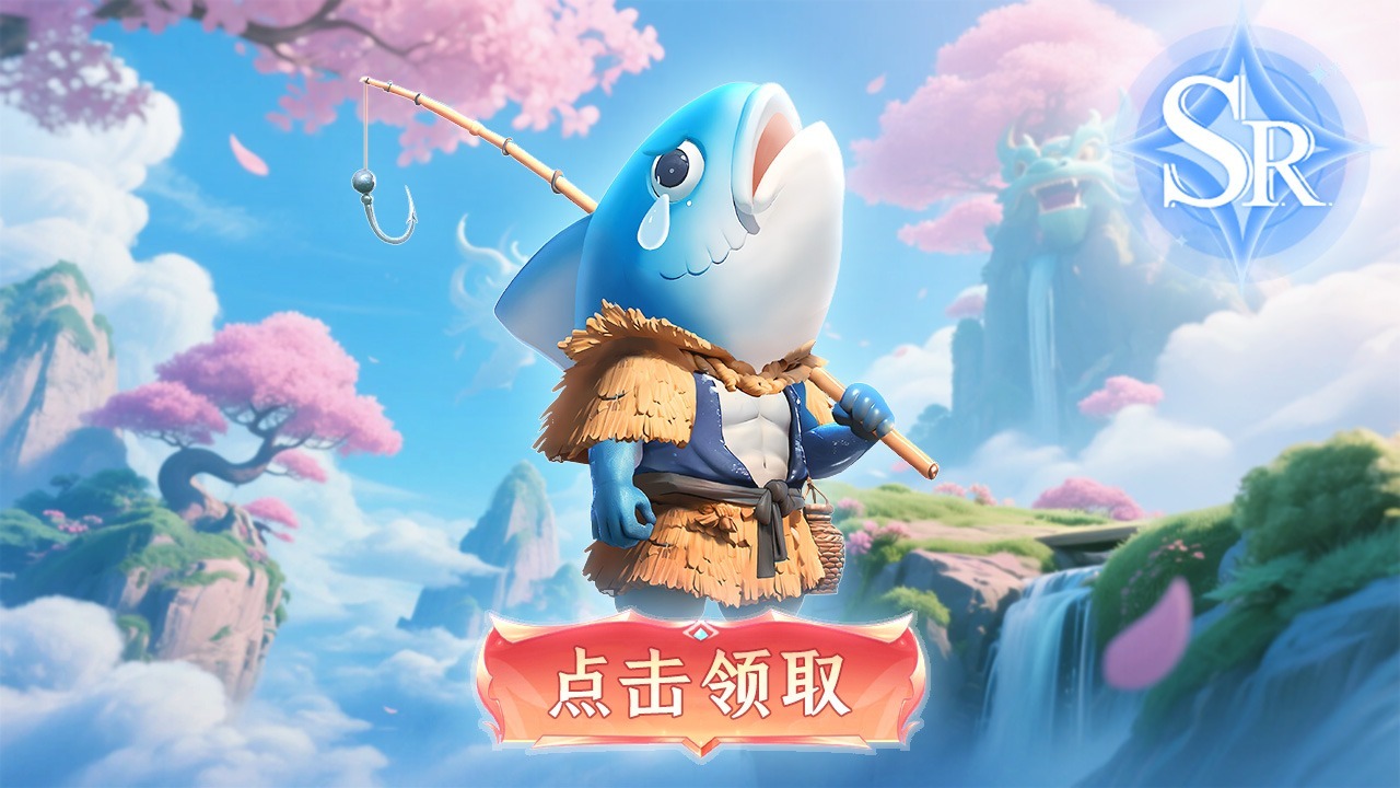 山海传说截图