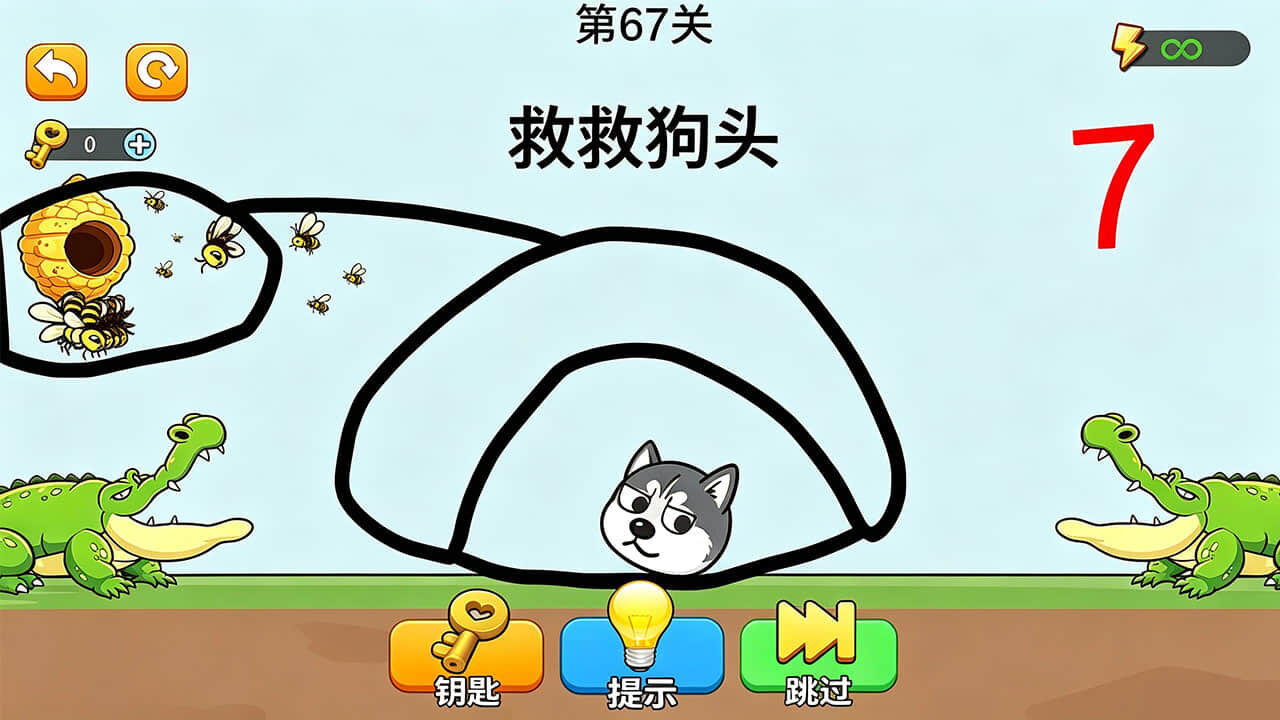 智商不太高截图