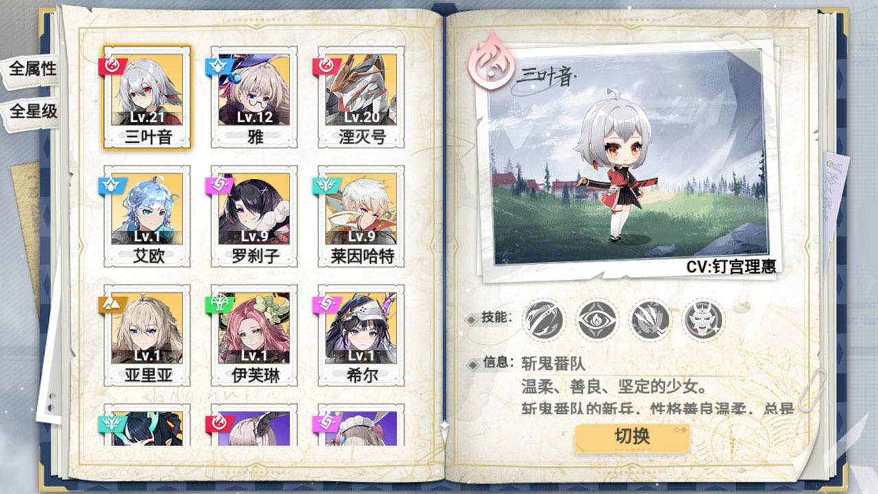 史莱姆与地下城截图