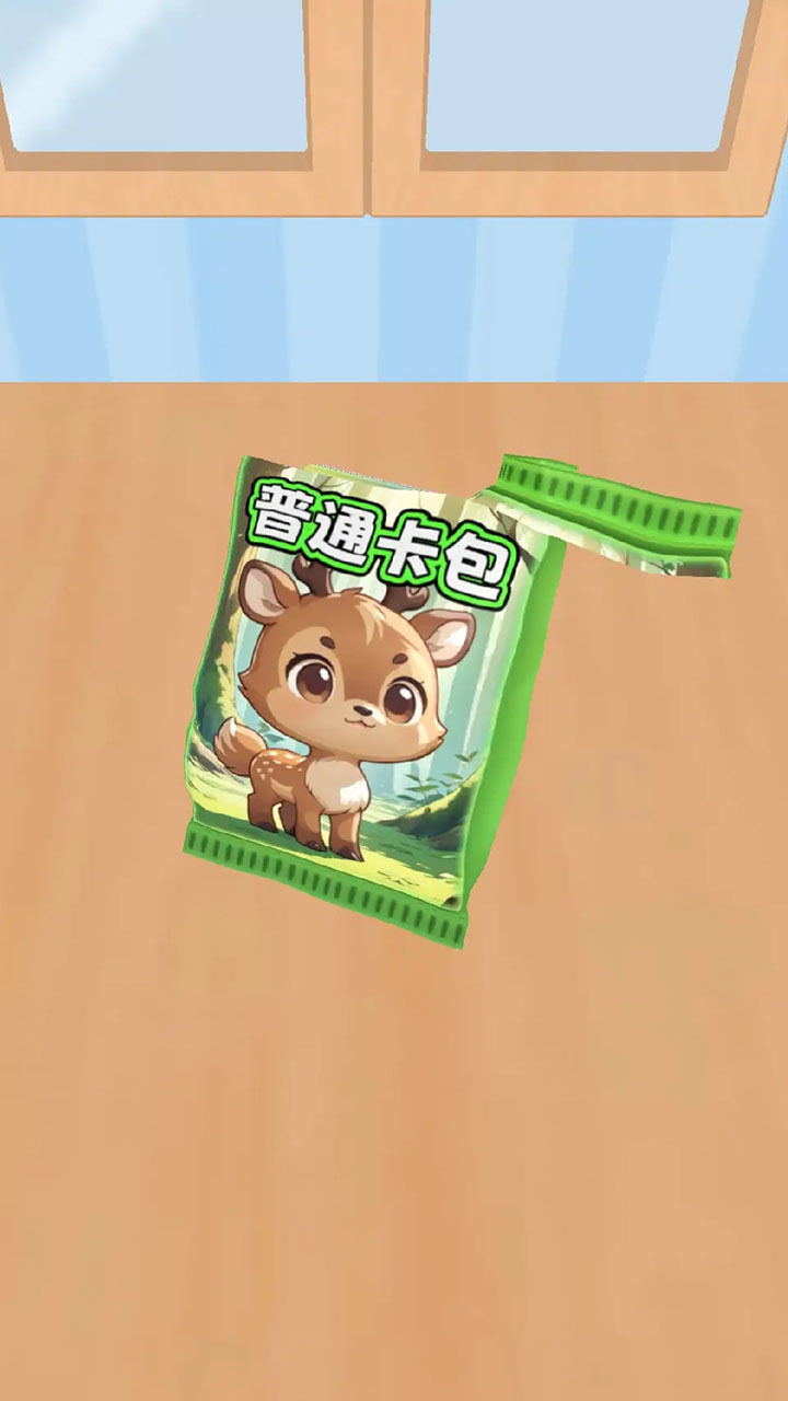 抽卡解压馆截图