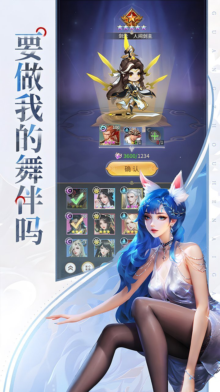 秩序之路截图