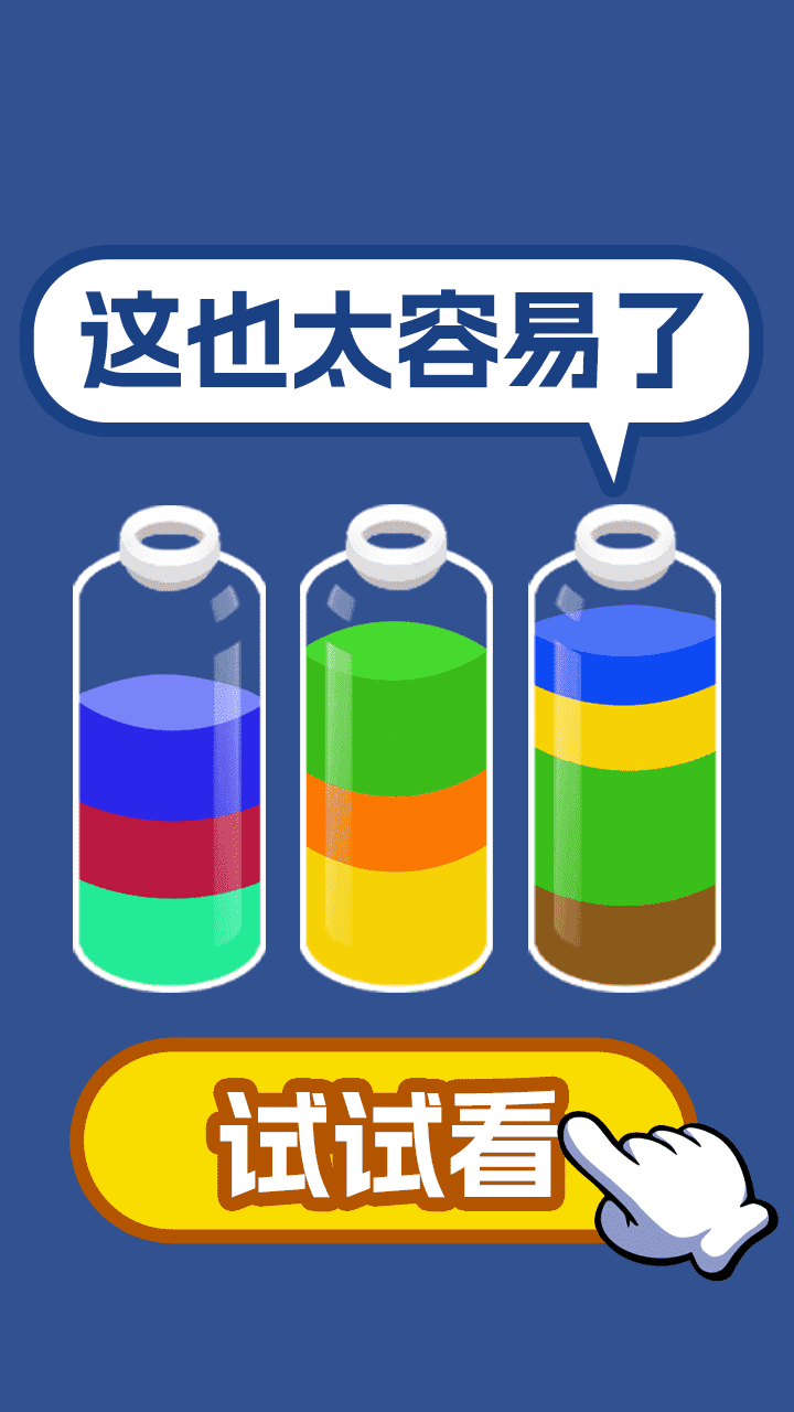 分色大师截图