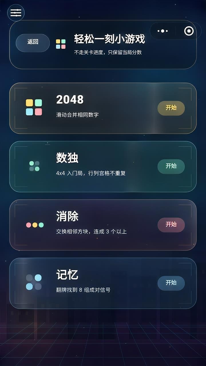 外星狙击截图