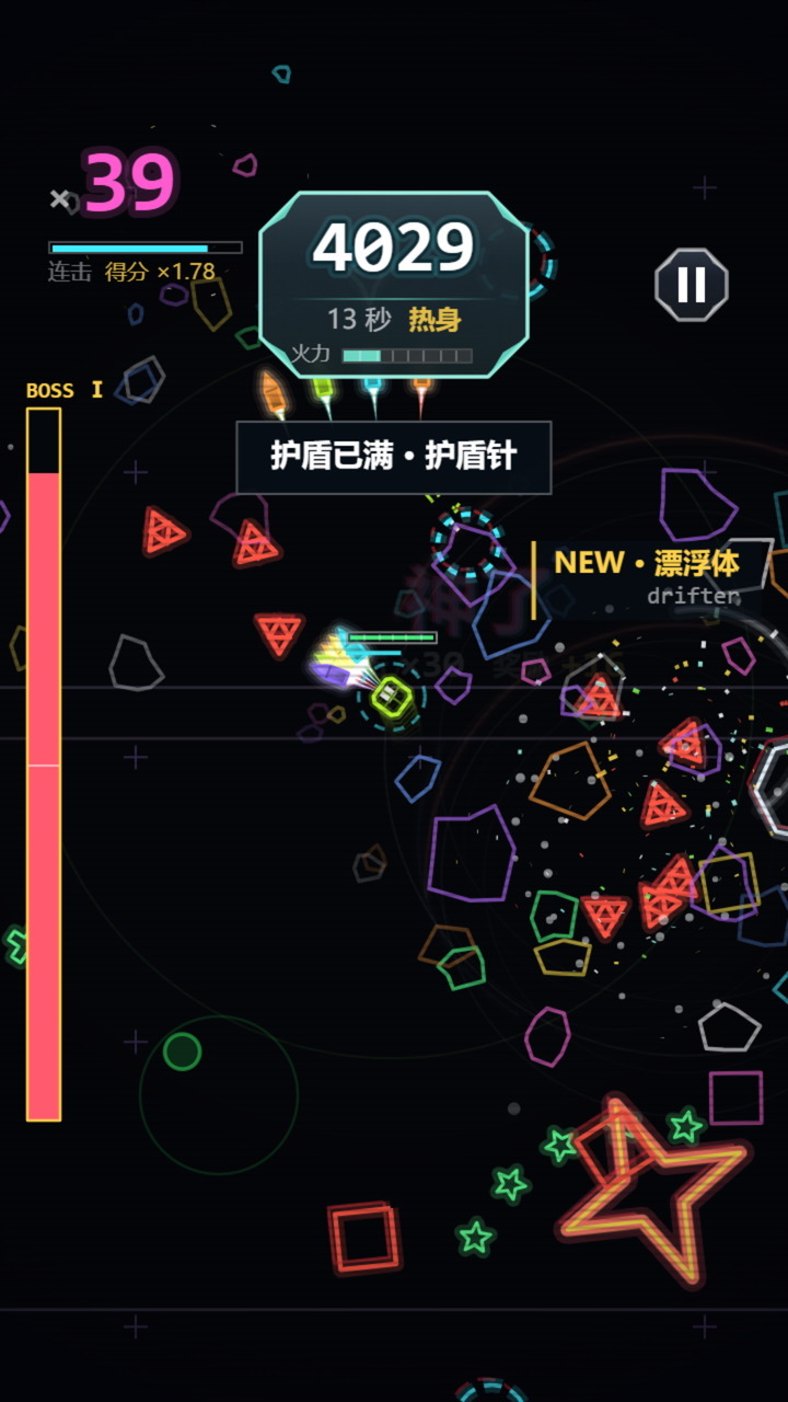 矢量猎手截图