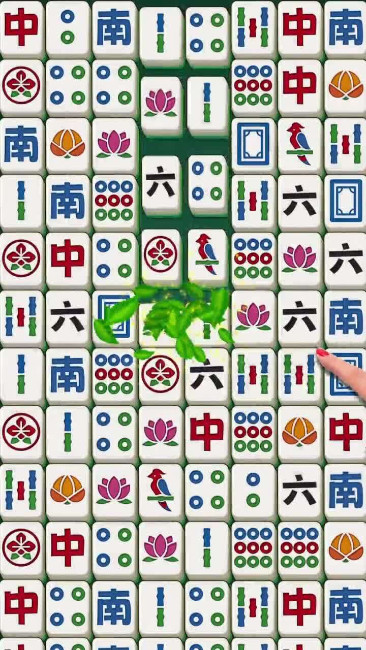 挪对对消截图