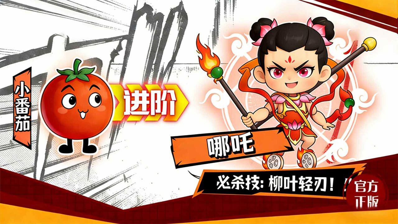解压我特牛截图