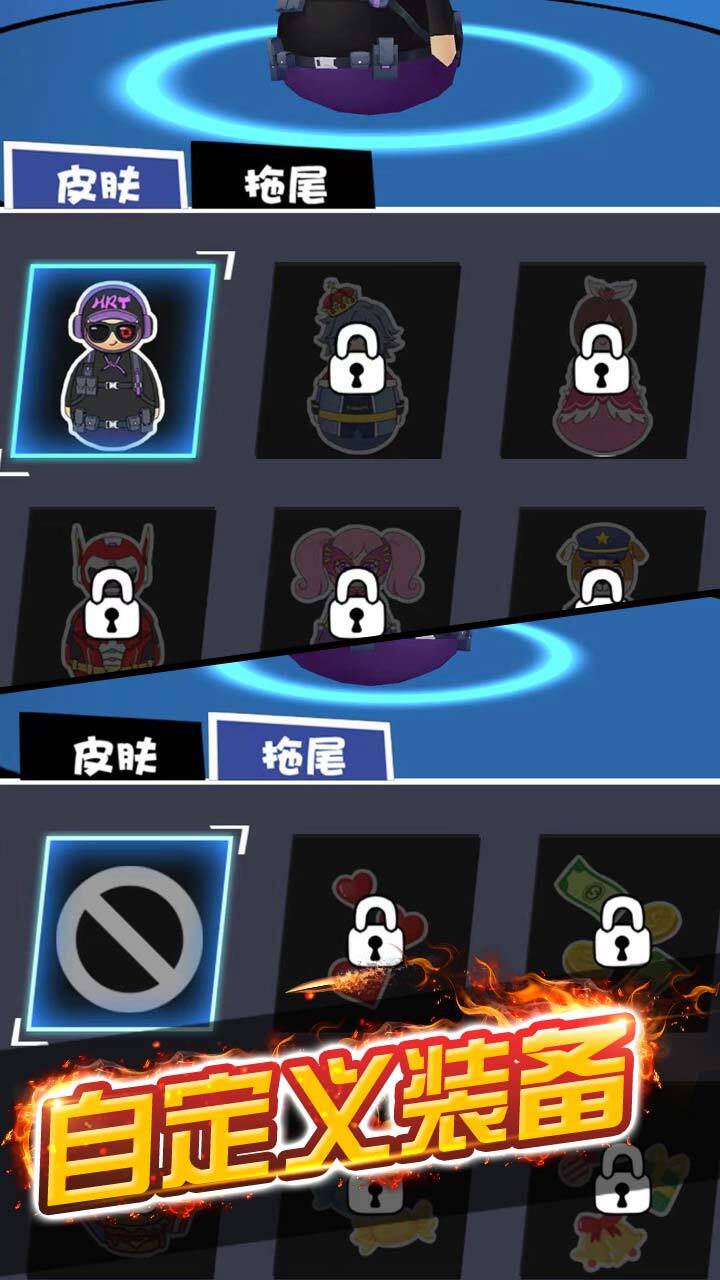 123木头人双人逃生截图