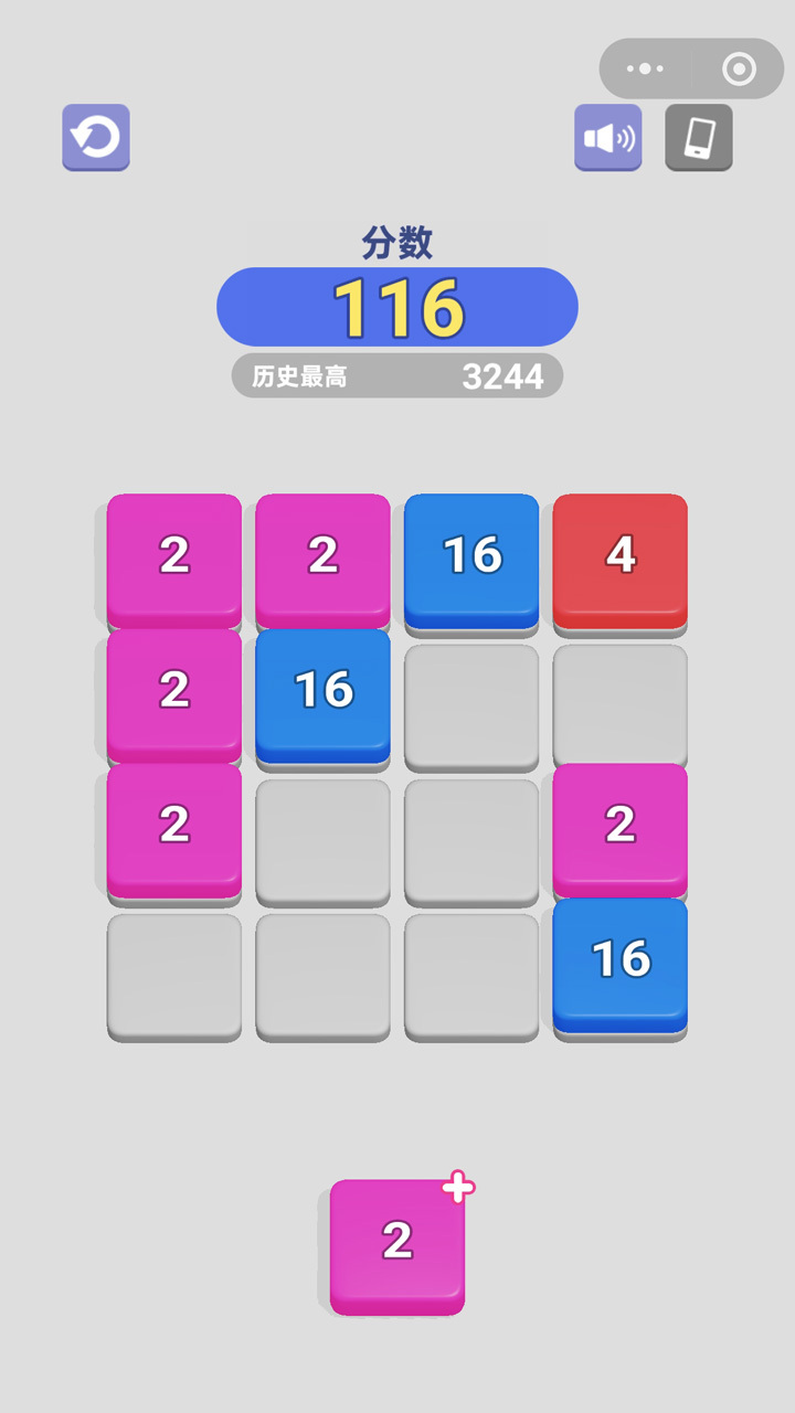 翻滚的数字截图
